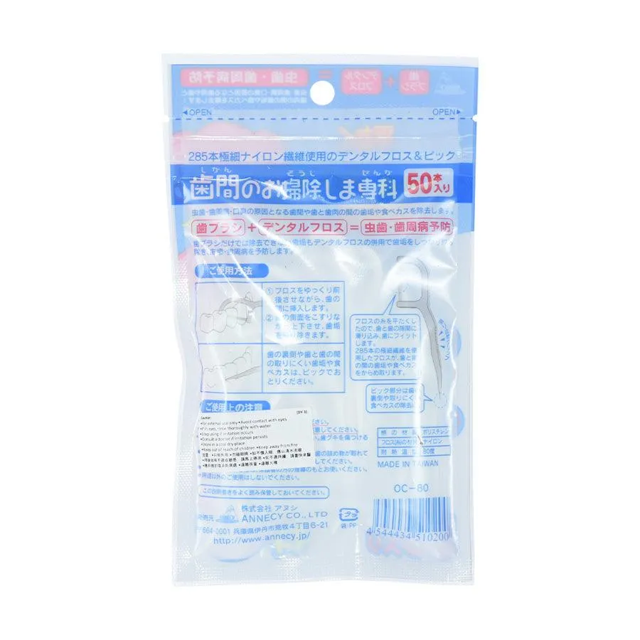 ANNECY Clean Floss Picks 50Ct