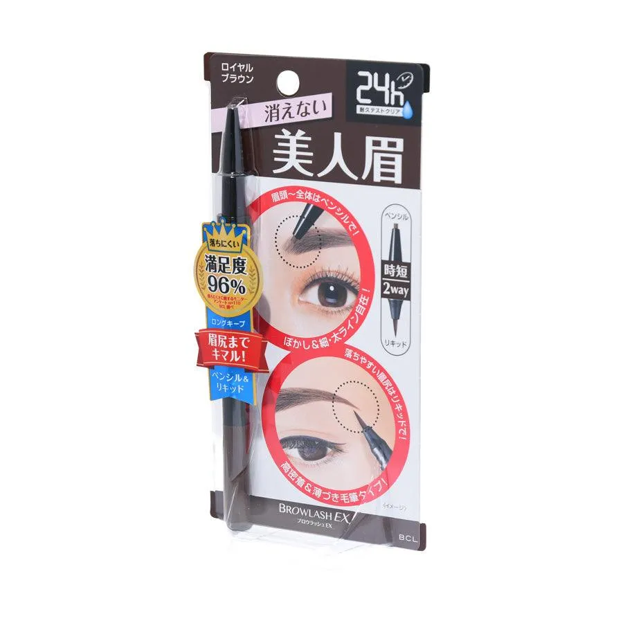 BCL Browlash Ex W Eyebrow Pencil & Liquid Royal Brown