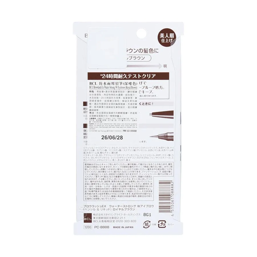 BCL Browlash Ex W Eyebrow Pencil & Liquid Royal Brown