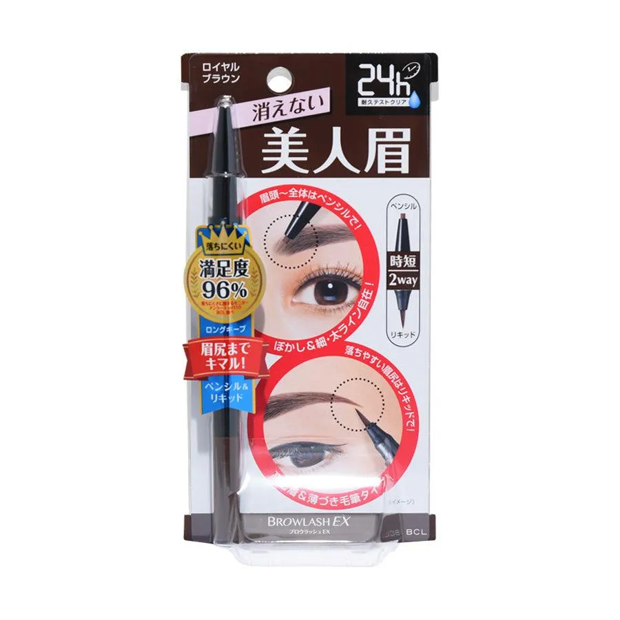 BCL Browlash Ex W Eyebrow Pencil & Liquid Royal Brown
