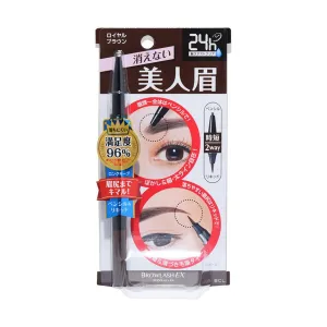 BCL Browlash Ex W Eyebrow Pencil & Liquid Royal Brown