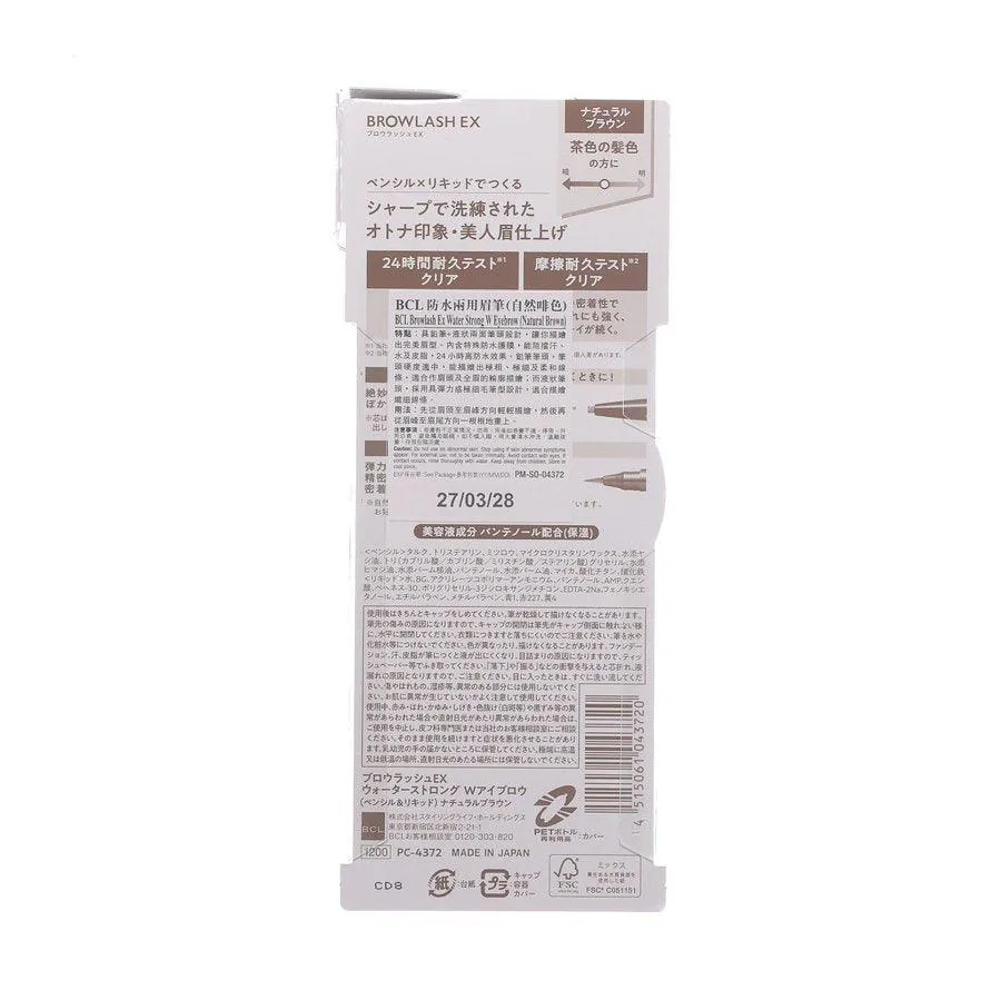 BCL Browlash Ex Water Strong W Eyebrow (Nb)