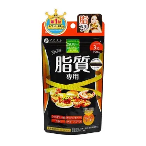 FINE JAPAN Japan Bamboo Charcoal Calorie Burn Black Capsules - for Fat  (37.8g)