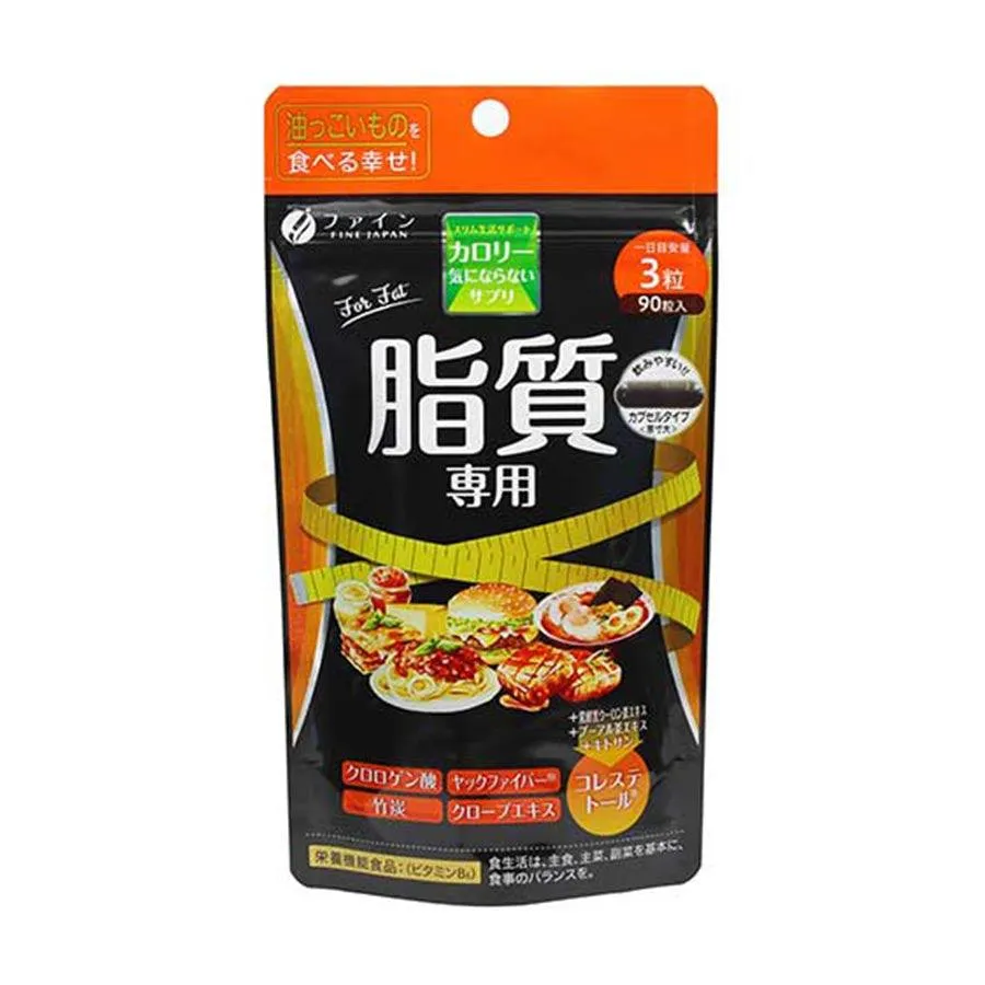 FINE JAPAN Japan Bamboo Charcoal Calorie Burn Black Capsules - for Fat  (37.8g)