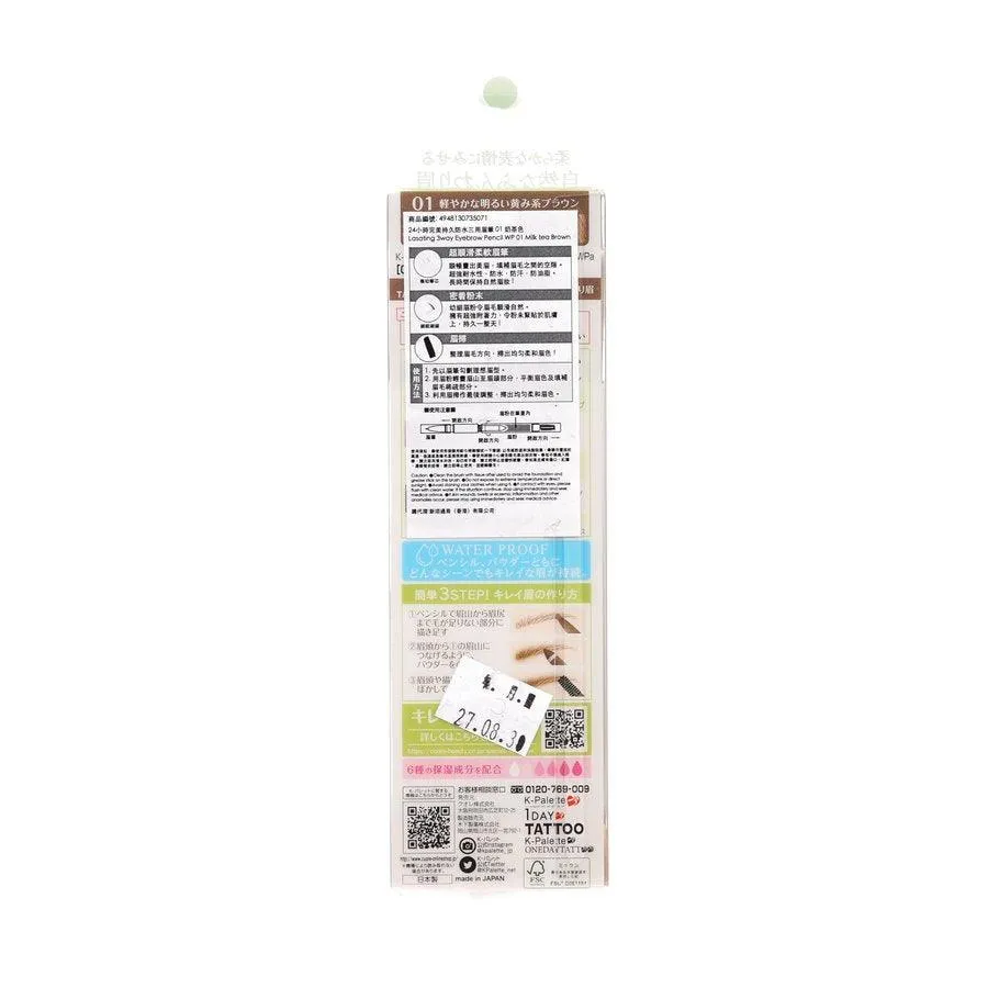 K-PALETTE Lasting 3Way Brow Pencil WPa 1 Milk Tea Brown  (22g)