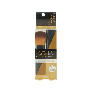 KOJI Makeup Brush- Travel