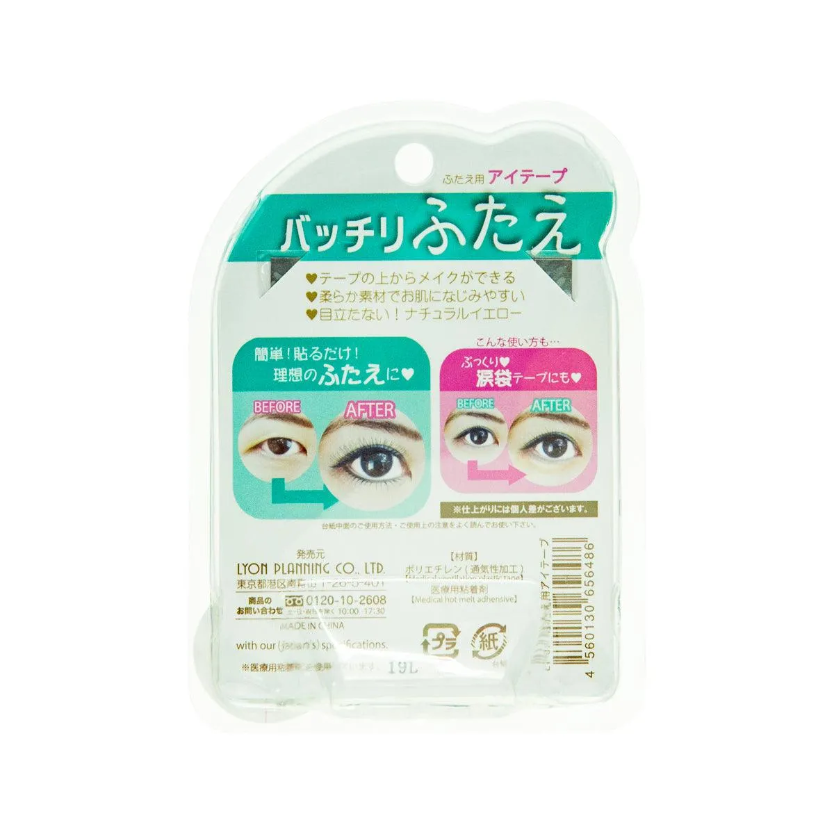 LYON Double Eyelid Tape