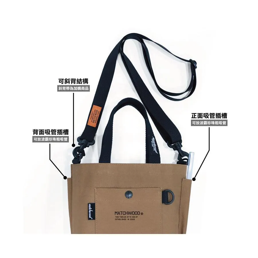 MATCHWOOD Matchwood 2Cups Bottle Shoulder Bag - Brown  (150g)